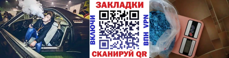 Купить закладку Cocaine  Бошки Шишки  Амфетамин  ГАШИШ  Меф мяу мяу  Донской