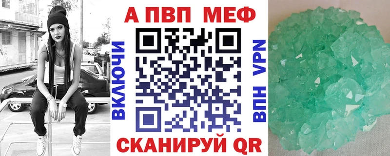 A PVP крисы CK  Купить  Донской 