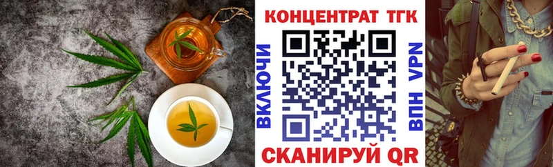 Печенье с ТГК марихуана Купить Донской