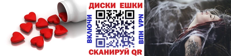 Купить закладки  Донской  Ecstasy таблы 