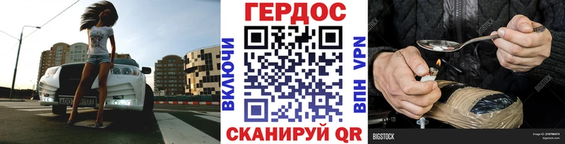 Купить  Донской  Героин гречка 