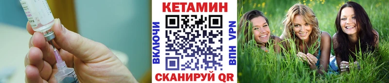 КЕТАМИН VHQ  Купить где  Донской 