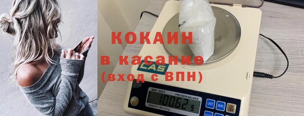 экстази Арсеньев