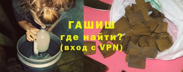 альфа пвп VHQ Армянск