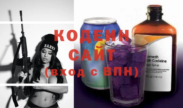 экстази Арсеньев