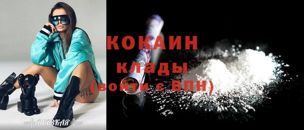 альфа пвп VHQ Армянск