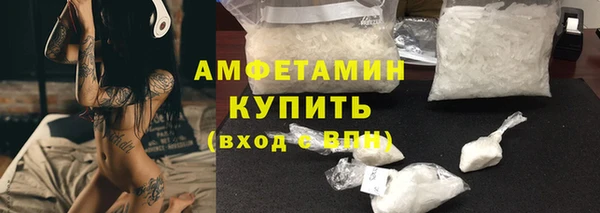 экстази Арсеньев