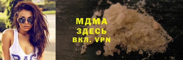 Альфа ПВП Аркадак