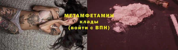 Альфа ПВП Аркадак