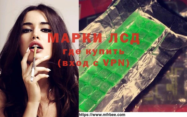 Альфа ПВП Аркадак