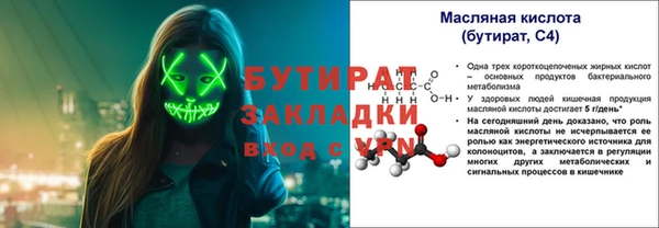 Альфа ПВП Аркадак