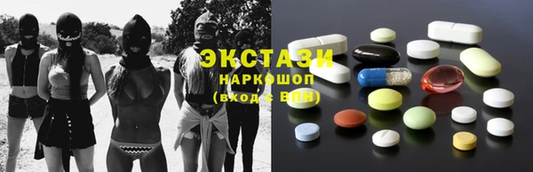 экстази Арсеньев