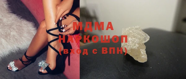 Альфа ПВП Аркадак