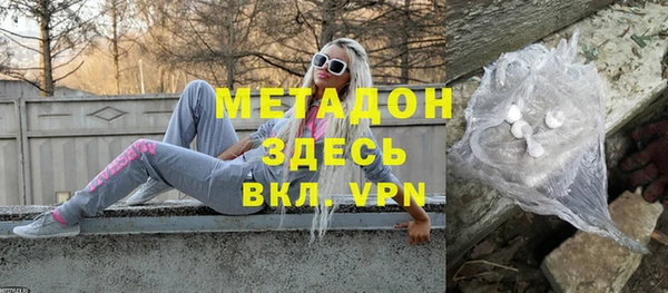 экстази Арсеньев