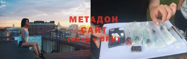 альфа пвп VHQ Армянск