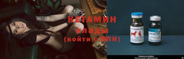 экстази Арсеньев