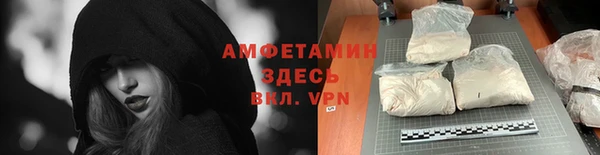 экстази Арсеньев