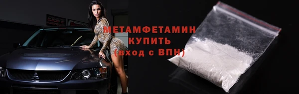 альфа пвп VHQ Армянск