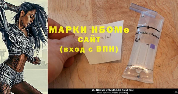 экстази Арсеньев