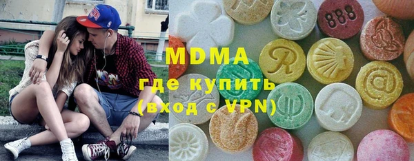 альфа пвп VHQ Армянск