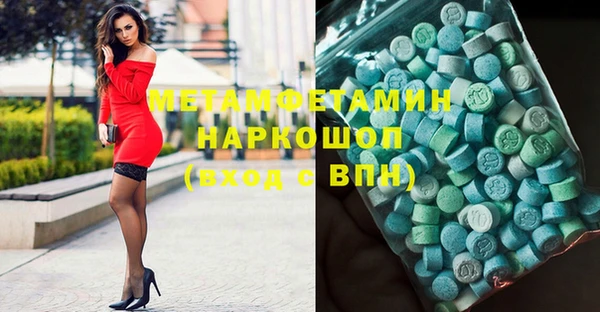 Альфа ПВП Аркадак