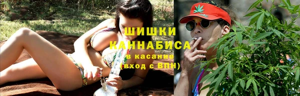 альфа пвп VHQ Армянск