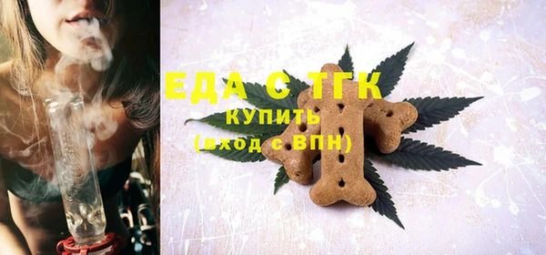 экстази Арсеньев