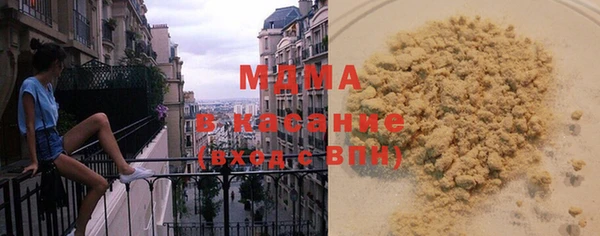 альфа пвп VHQ Армянск