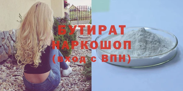 Альфа ПВП Аркадак