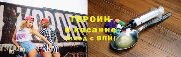 экстази Арсеньев