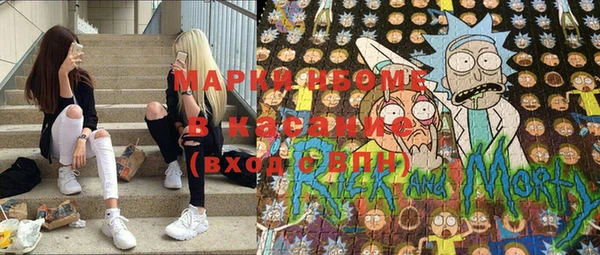 экстази Арсеньев