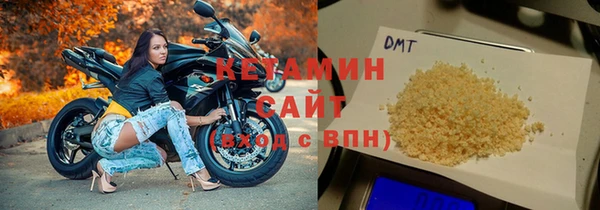 экстази Арсеньев