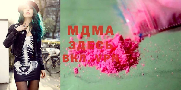 альфа пвп VHQ Армянск