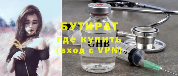 альфа пвп VHQ Армянск