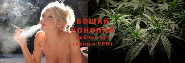 альфа пвп VHQ Армянск