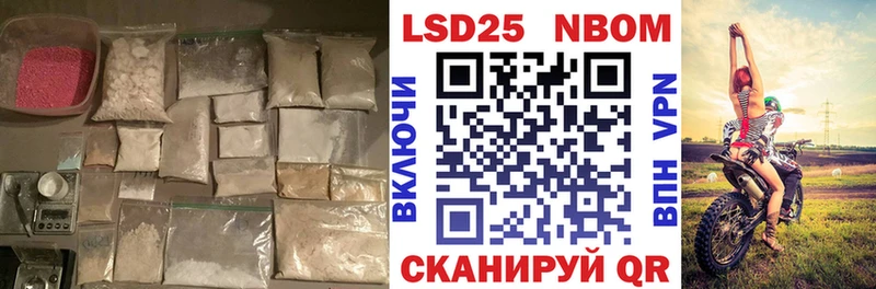 Купить закладки Донской ЛСД экстази кислота