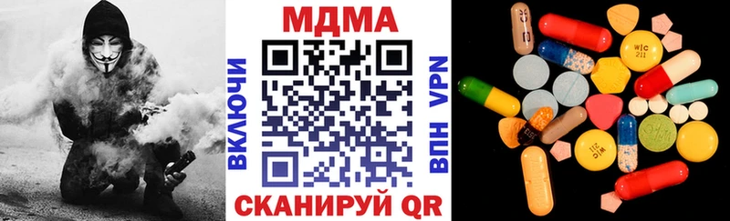 MDMA crystal  Купить закладки  Донской 