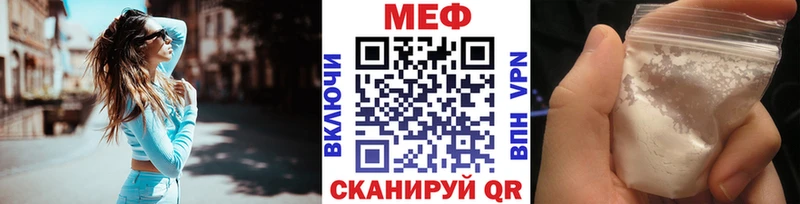 Купить  Донской  МЯУ-МЯУ кристаллы 