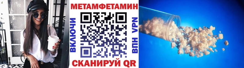 Первитин винт Донской