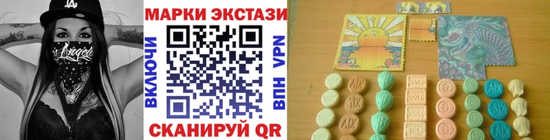 Марки NBOMe 1500мкг  Купить закладки  Донской 