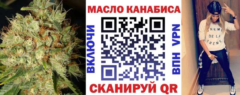 Дистиллят ТГК жижа  Купить  Донской 